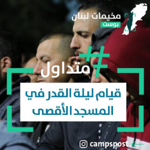 مشهد عظيم من باحات ⁧‫#المسجد_الأقصى‬⁩ المباركم