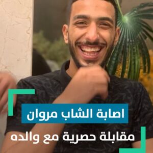 والد الشاب مروان شريري يسرد تفاصيل اصابة ابنه اثناء ذهابه الى المسجد لصلاة الفجر