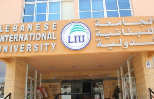 الجامعة اللبنانية الدولية (LIU)  تقفل جميع مراكزها