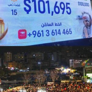 تجاوزت قيمة التبرعات 100,000 دولار