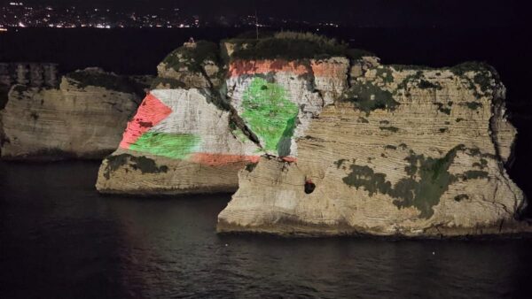صخرة الروشة تُضاء بالعلم الفلسطينيّ