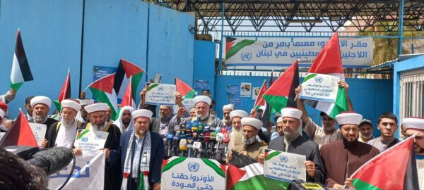 اعتصام هيئة علماء فلسطين