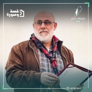 رثاء البطل “شرحبيل السيد”