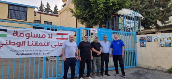 إغلاق مكاتب وكالة الأونروا