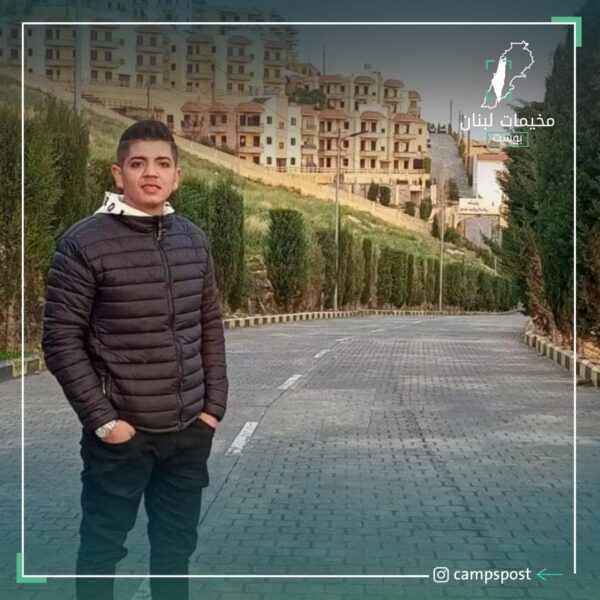 نعت عائلة شحادة ابنها الشاب