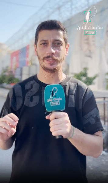 مخيم عين الحلوة يشيع ابنه البطل “خليل المقدح”