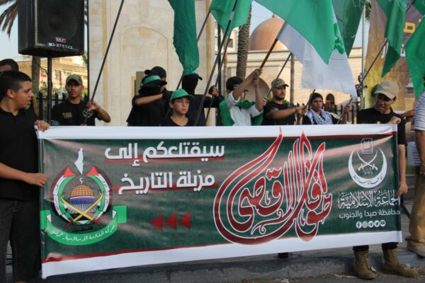 اعتصام جماهيري لحركة حماس والجماعة الإسلامية في مدينة صيدا