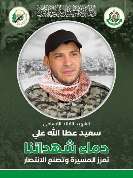 سعيد عطا الله علي