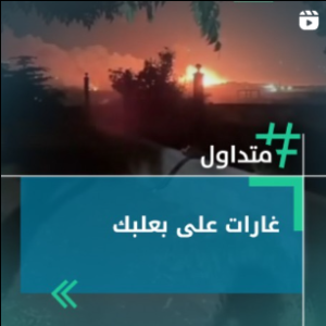 غارة على بعلبك