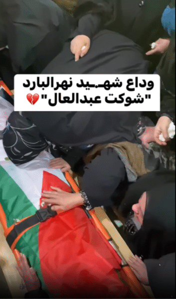 بجنازة مهيبة ودع  البطل “شوكت عبدالعال”