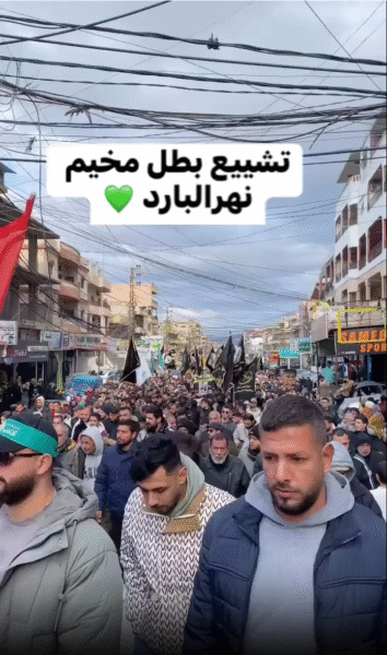 تشييع مهيب من أبناء للبطل “علي عزام”