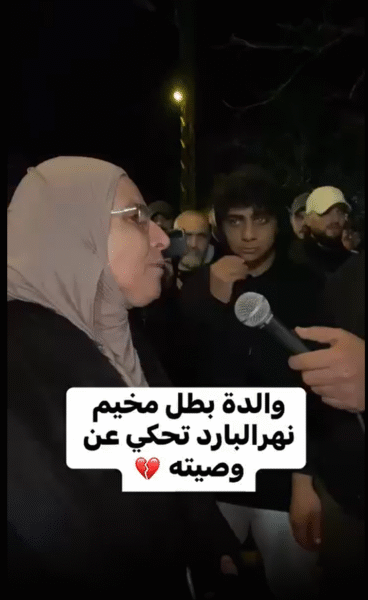 والدة البطل علي عزام تحكي وصيته