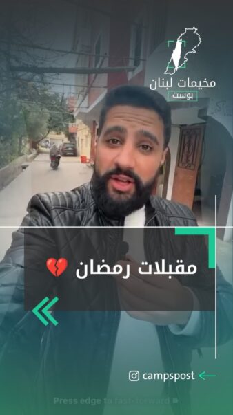 مقبلات رمضان
