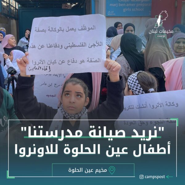 نريد صيانة مدرستنا