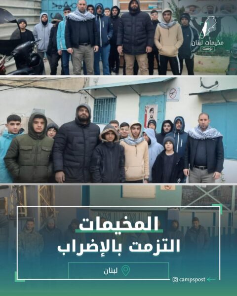 المخيمات التزمت بالإضراب