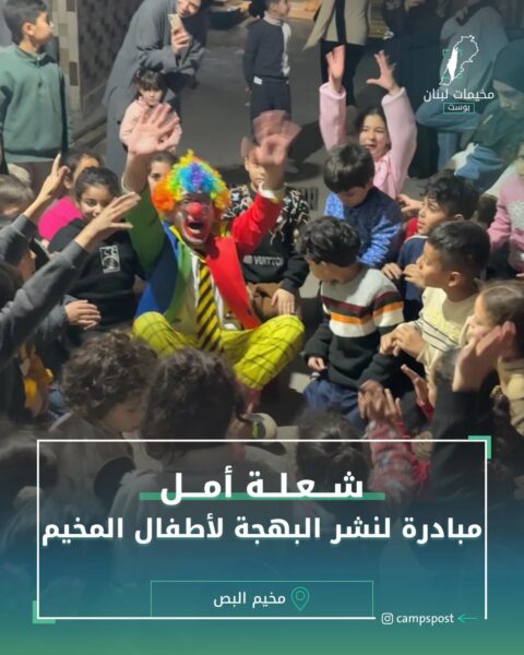 شعلة أمل