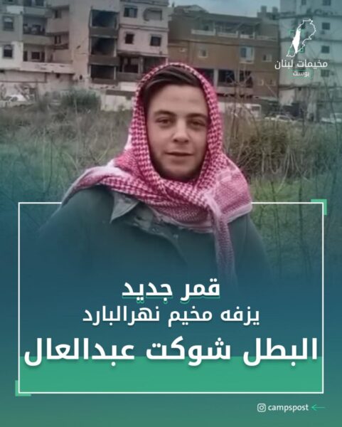 البطل شوكت عبد العال