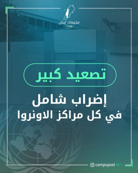 تصعيد كبير