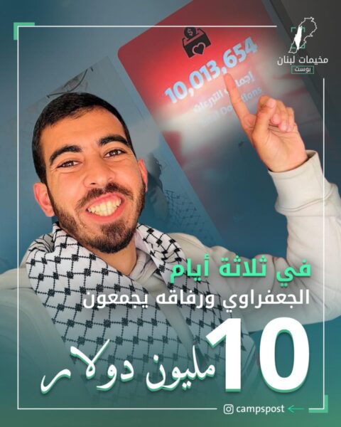 10 مليون في 3 أيام