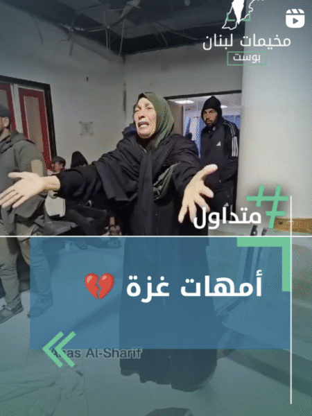 أمهات غزة