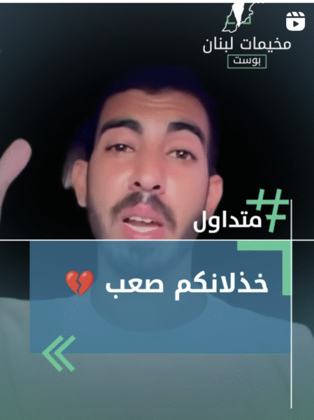 خزلانكم صعب