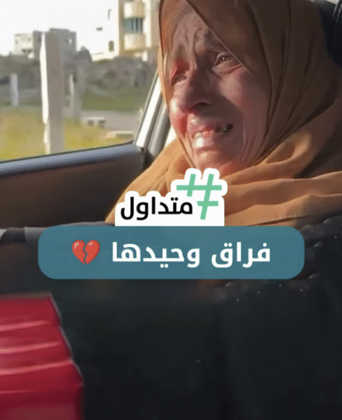 فراق وحيدها