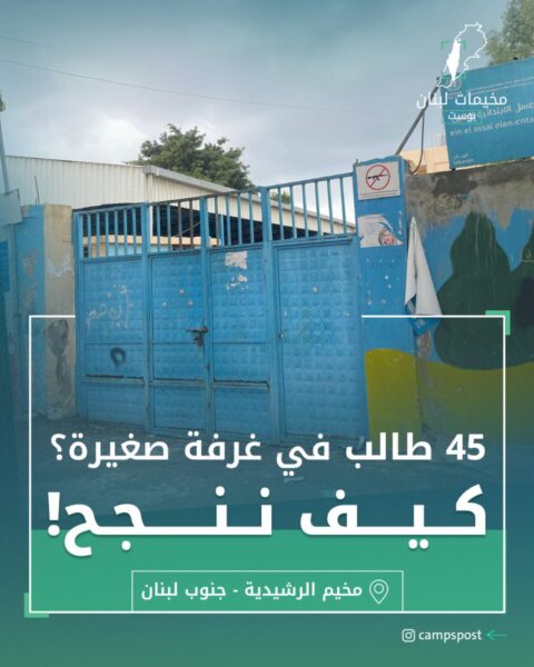 كيف ننجح؟