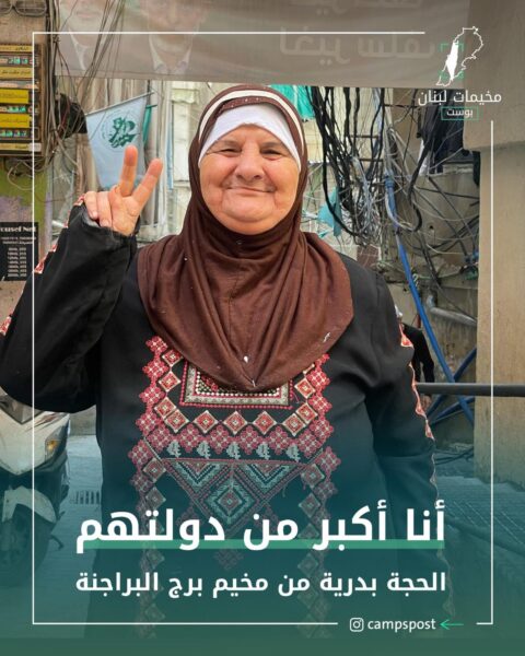 انا أكبر من دولتهم