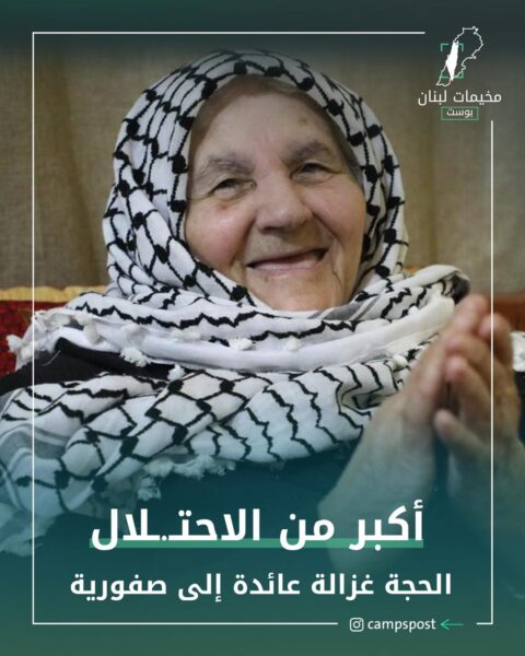 أكبر من الإحتلال