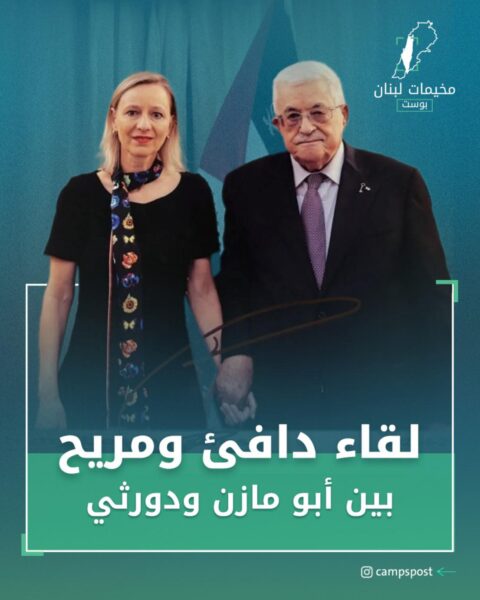 لقاء دافئ ومريح