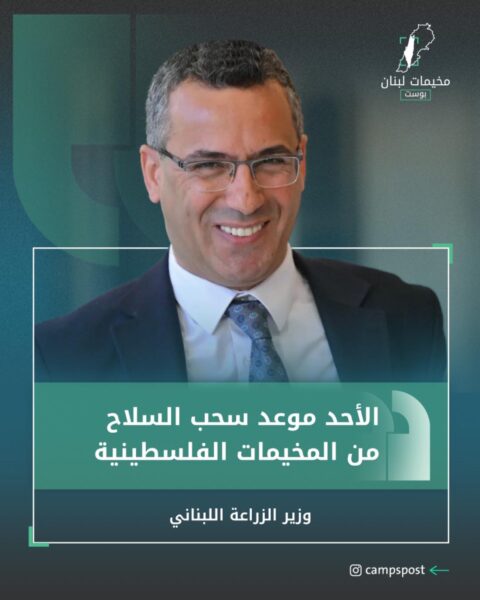 الأحد موعد سحب السلاح
