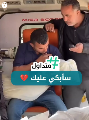 سأبكي عليك