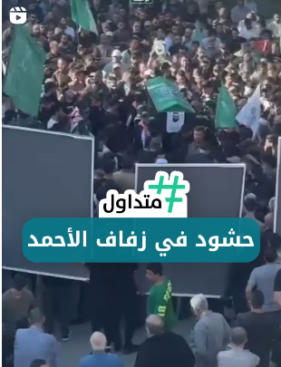 حشود في زفاف الأحمد