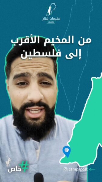 نشاط مميز لإحياء ذكرى النكبة في حديقة الرشيدية العامة