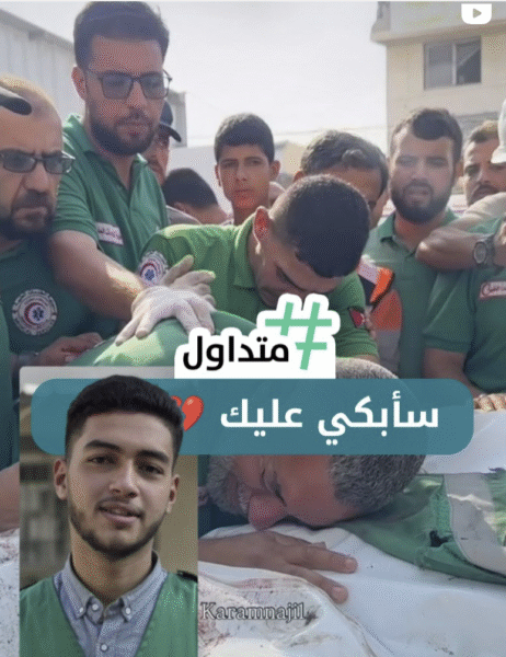 سأبكي عليك