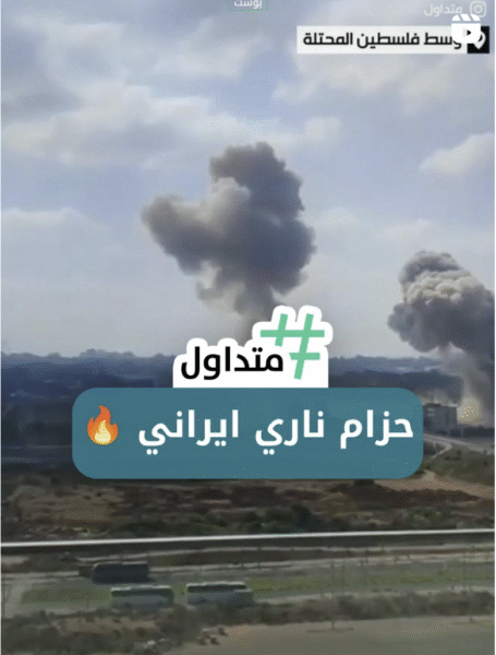 حزام ناري إيراني