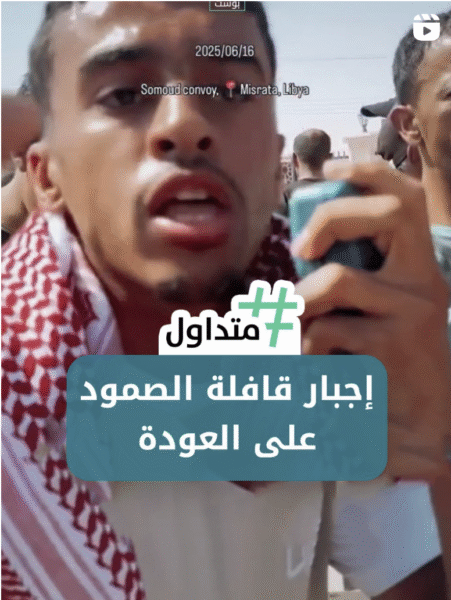 اجبار قافلة الصمود على العودة
