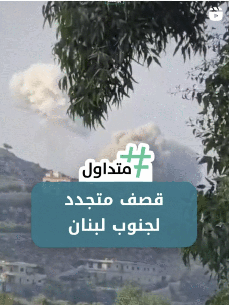 قصفف متجدد لجنوب لبنان