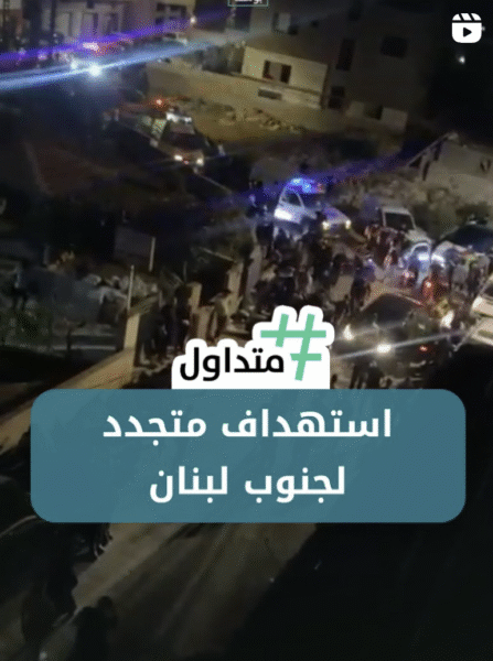 استهداف متجدد لجنوب لبنان