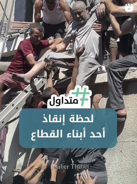 لحظة انقاذ احد أبناء غزة