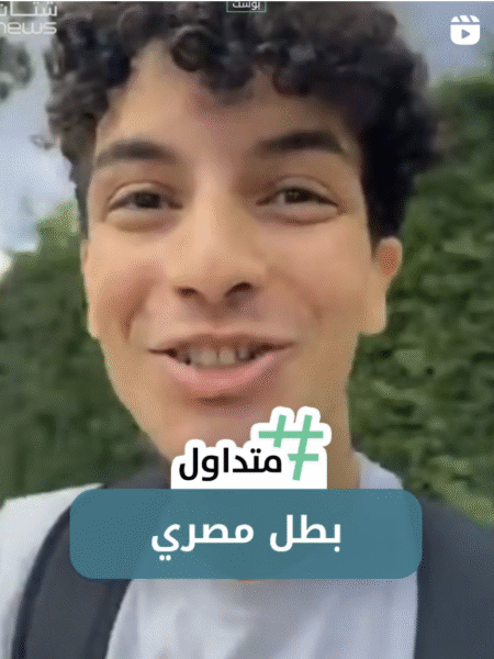 بطل مصري