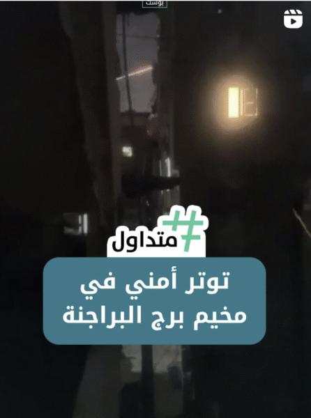 توتر امني في مخيم برج البراجنة