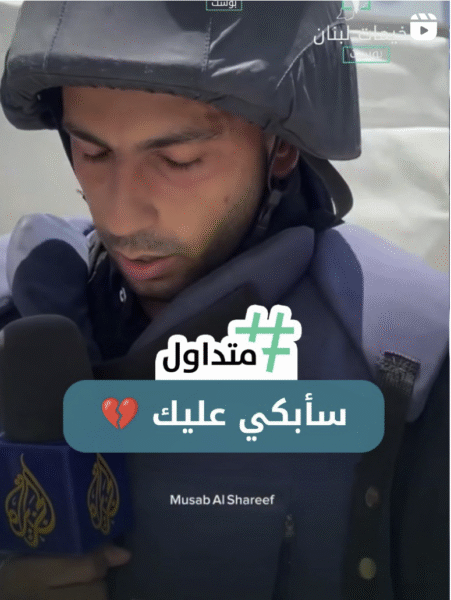 سأبكي عليك