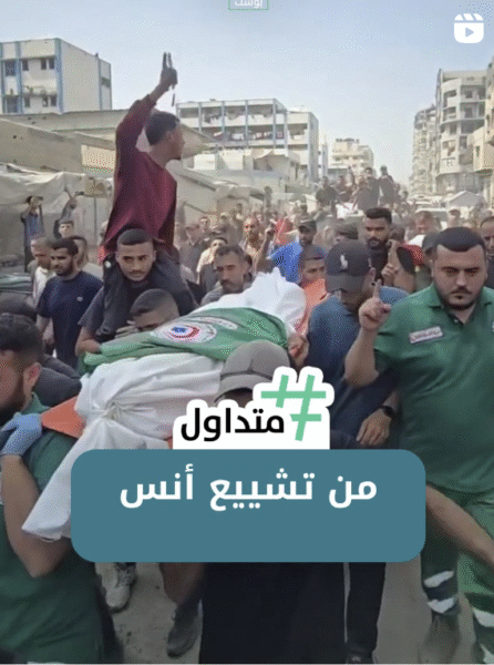 من تشييع أنس