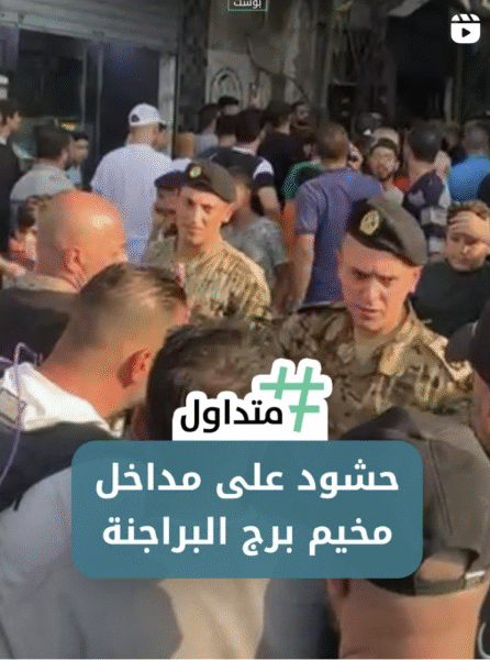 حشود على مدخل مخيم برج البراجنة