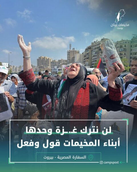 لن نتركة غزة وحدها