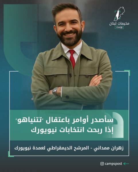 سأصدر أوامر بإعتقال نتنياهو