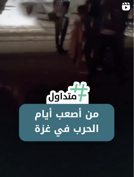 من أصعب الأيام في غزة