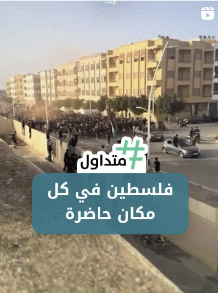 فلسطين في كل مكان حاضرة