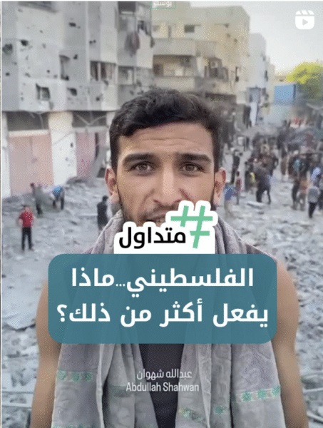 الفلسطيني ماذا يفعل اكثر من ذلك